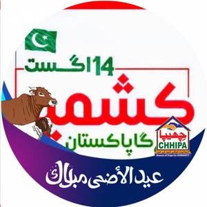 Meet your Posher, Muhammad